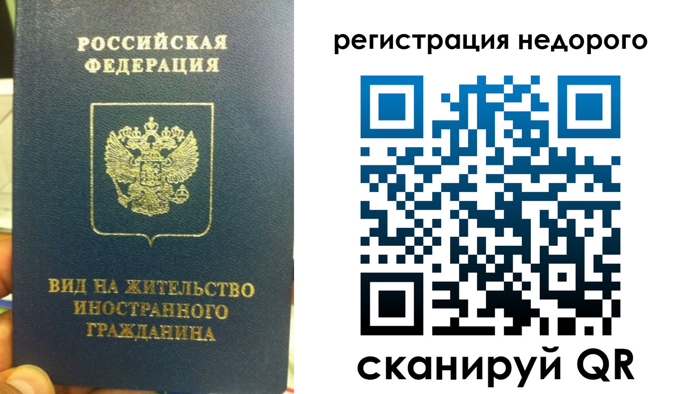 прописка от собственника в Далматово