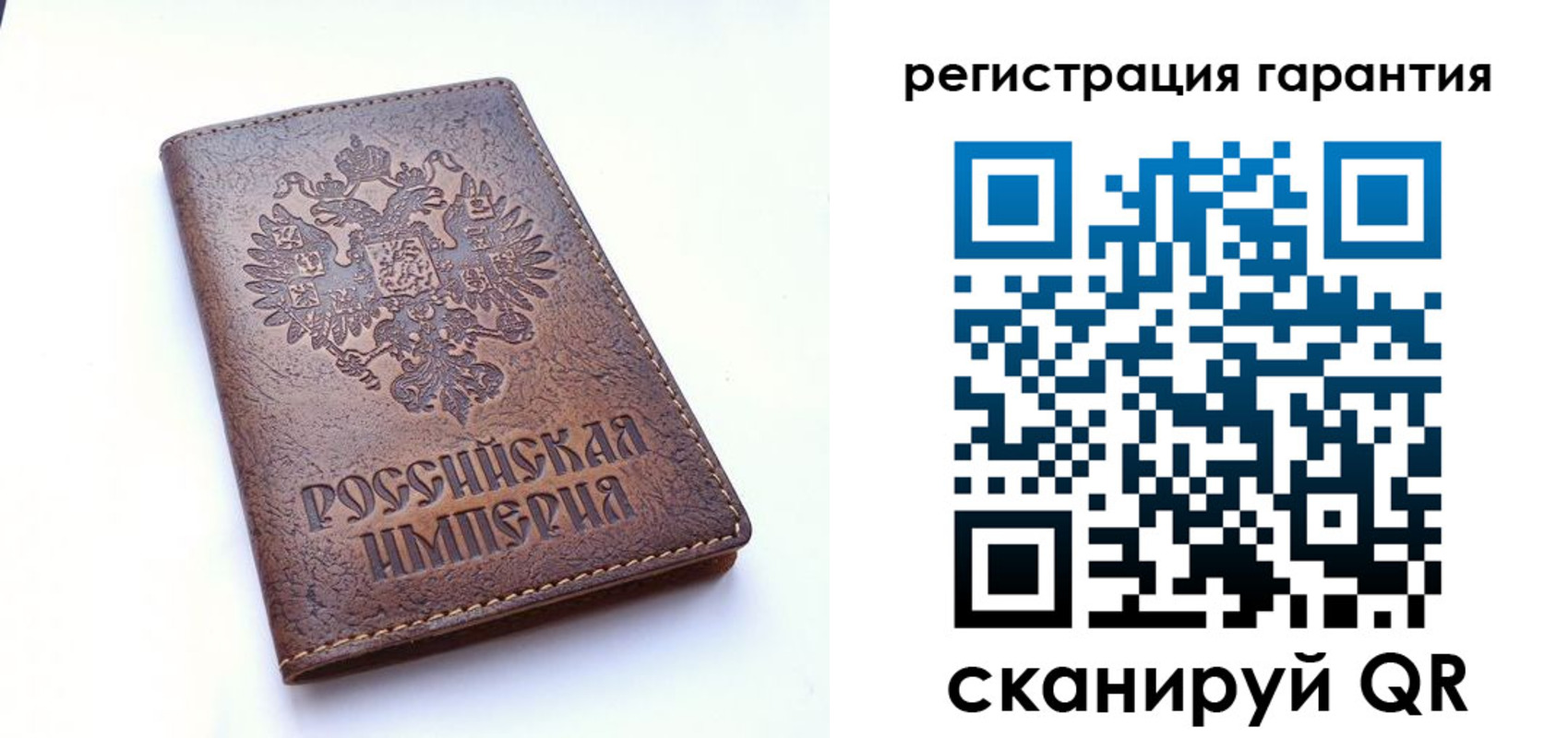прописка регистрация в Далматово
