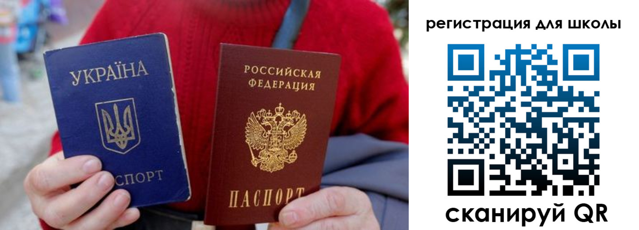 миграционный учет в Далматово