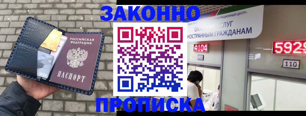 найти адрес прописки в Далматово